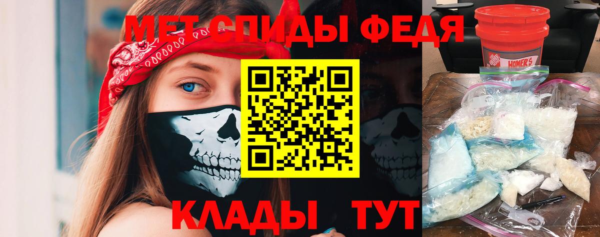 Amphetamine 97%  АМФЕТАМИН  Нижний Новгород  Вход с VPN 