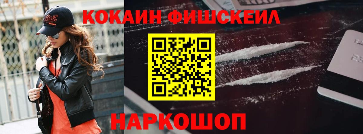 Кокаин 98% Нижний Новгород