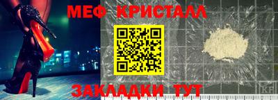метамфетамин Будённовск