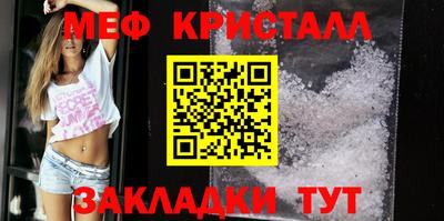 мяу мяу мука Бугуруслан