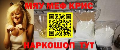 метамфетамин Будённовск