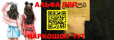 таблы Бузулук