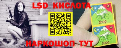 метамфетамин Будённовск