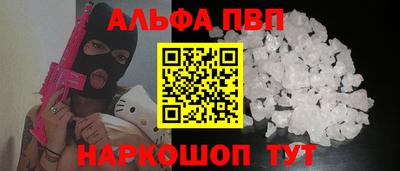 метамфетамин Будённовск