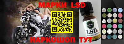 таблы Бузулук