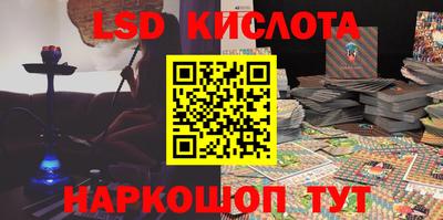 таблы Бузулук