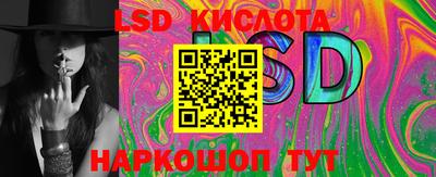 таблы Бузулук