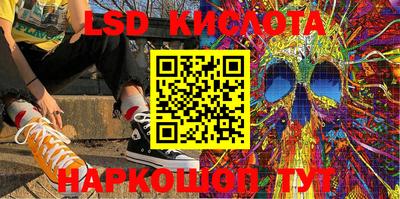 таблы Бузулук