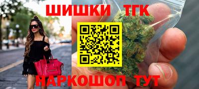 метамфетамин Будённовск