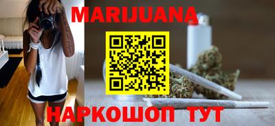 таблы Бузулук