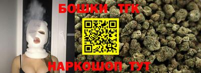 таблы Бузулук