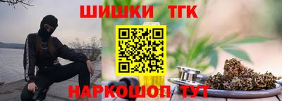 метамфетамин Будённовск