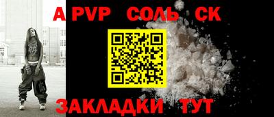 метамфетамин Будённовск