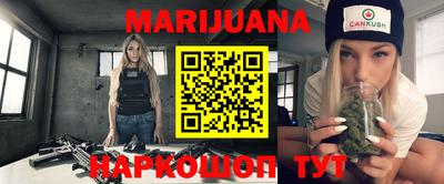 таблы Бузулук