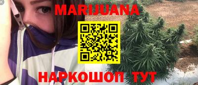 таблы Бузулук
