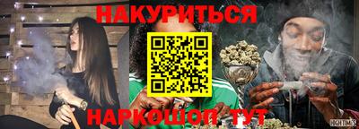метамфетамин Будённовск