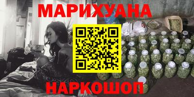 метамфетамин Будённовск