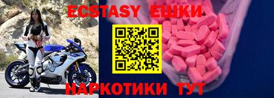 мяу мяу мука Бугуруслан