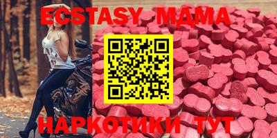 мяу мяу мука Бугуруслан