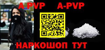 таблы Бузулук