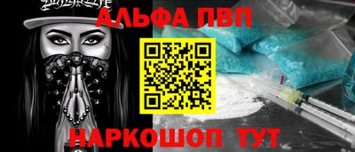 метамфетамин Будённовск