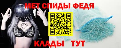 таблы Бузулук