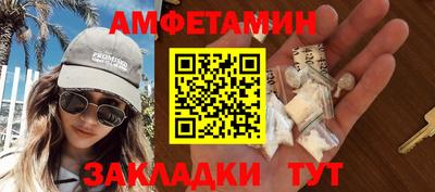 мяу мяу мука Бугуруслан