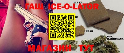метамфетамин Будённовск