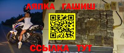 таблы Бузулук