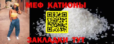 таблы Бузулук