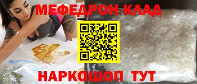 таблы Бузулук