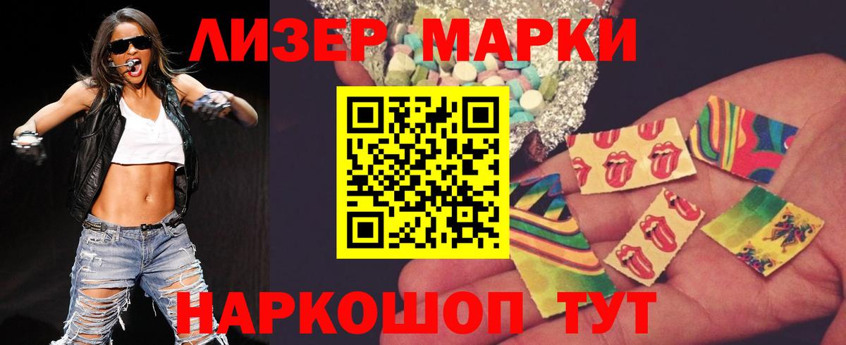 LSD-25 экстази ecstasy Нижний Новгород