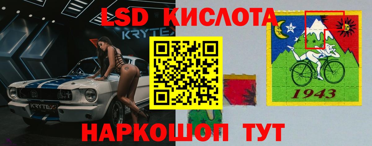 Нижний Новгород  Лсд 25 экстази кислота  Вход с VPN  Лсд 25 экстази ecstasy 