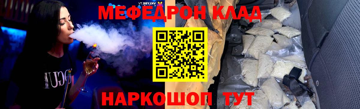 МЕФ  Нижний Новгород