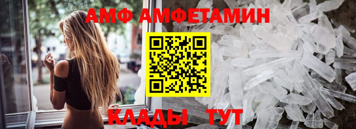 Первитин мет Нижний Новгород