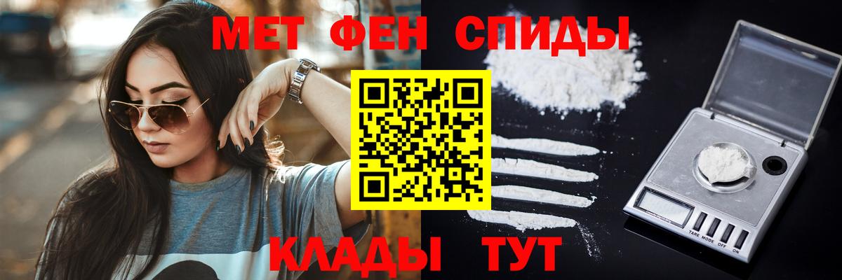 Метамфетамин  МЕТАМФЕТАМИН витя  Вход с VPN  МЕТАМФЕТАМИН витя  Нижний Новгород 