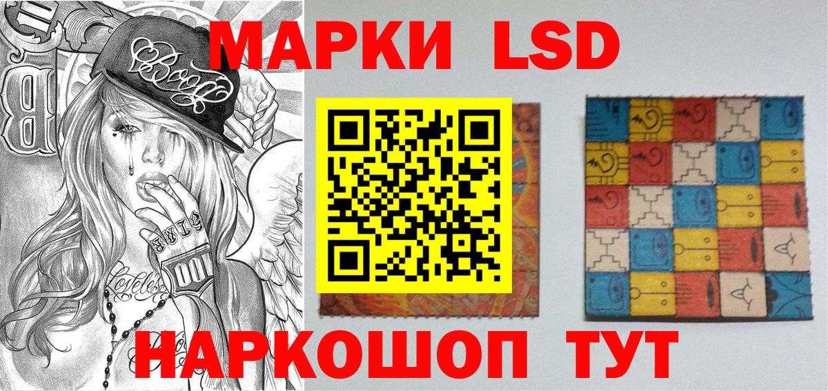 Нижний Новгород  Марки N-bome 1,8мг  Наркотические марки  Вход с VPN  Марки N-bome 1,8мг 
